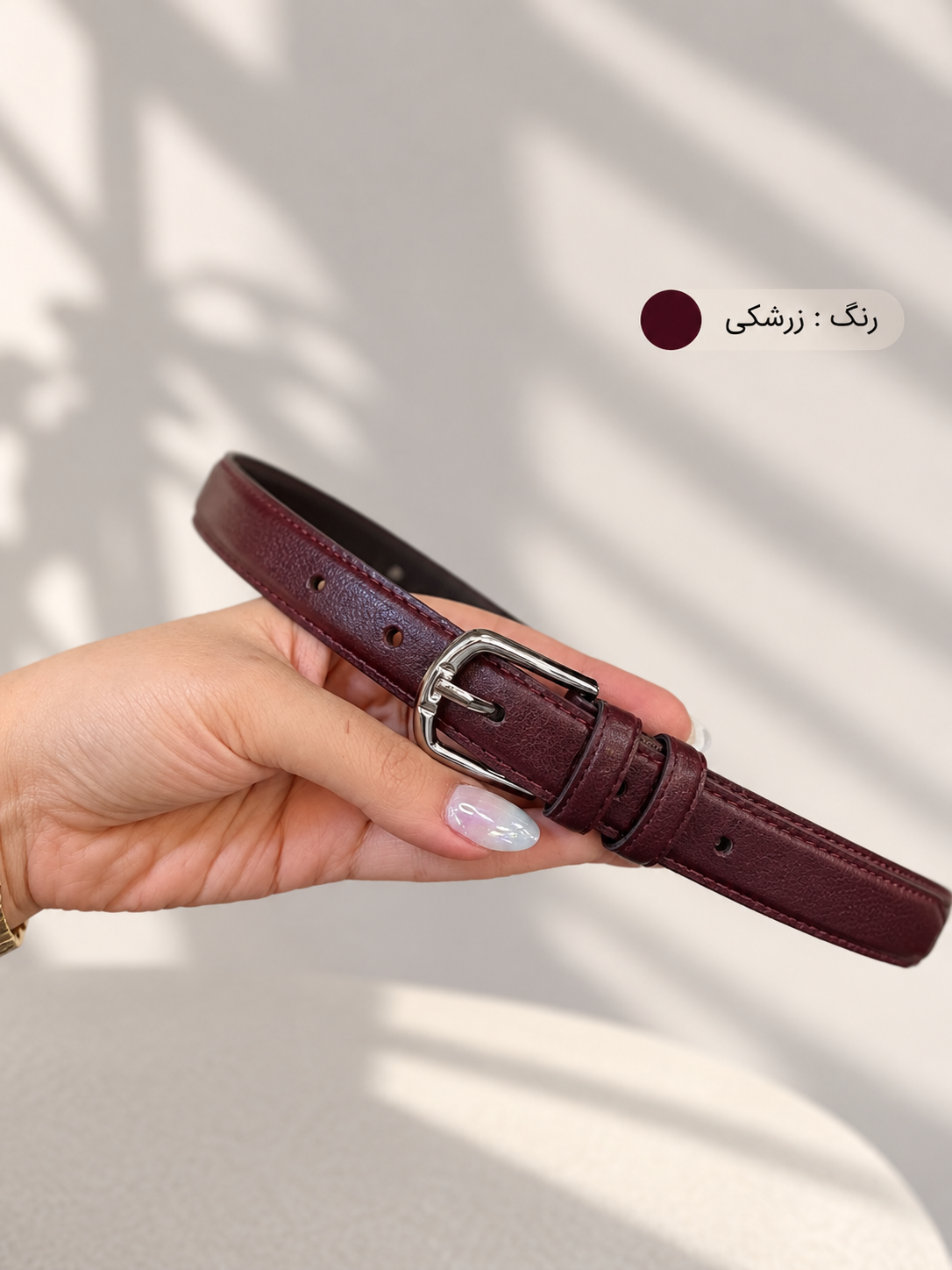 کمربند 